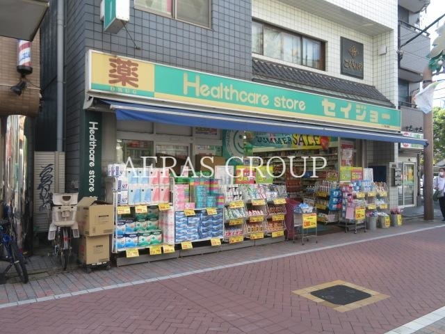 ドラックストア　ココカラファイン ヘルスケアセイジョー戸越公園店（ドラッグストア）まで256m