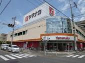 スーパー　ヤマナカ 松原店（スーパー）まで370m