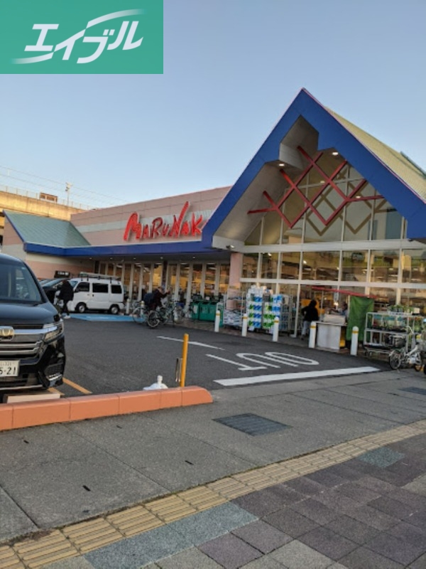 スーパー　山陽マルナカ 大元店（スーパー）まで1081m