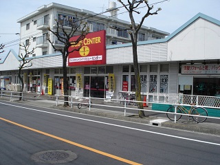 スーパー　バリューセンター高針店（スーパー）まで320m