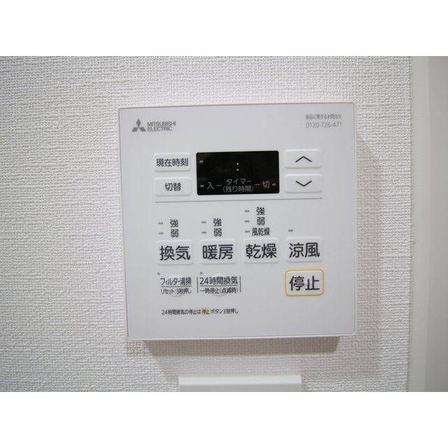 その他設備　設備