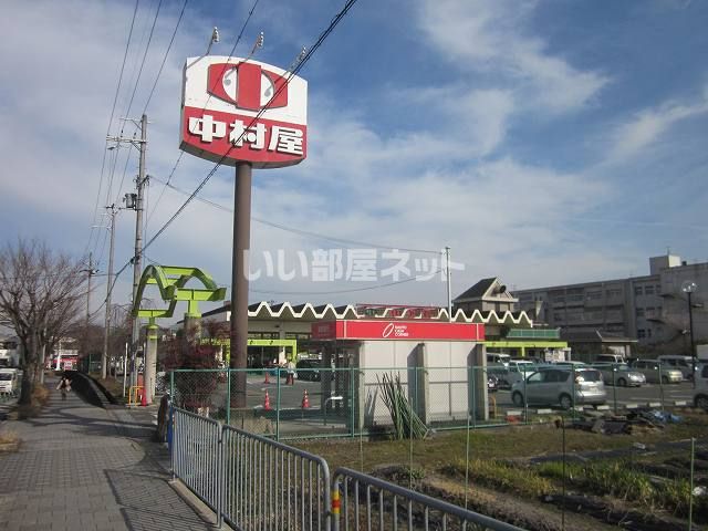 スーパー　スーパー中村屋木津店（スーパー）まで513m