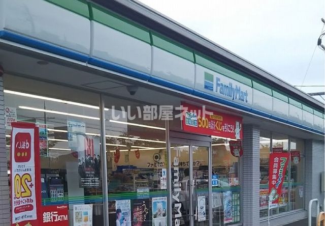 コンビニ　ファミリーマート 木津川久保店（コンビニ）まで1193m