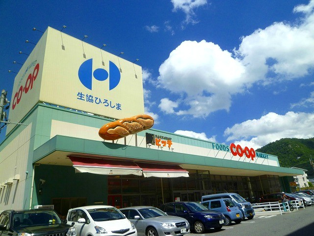 ショッピングセンター　ビエラ海田市（ショッピングセンター）まで1016m