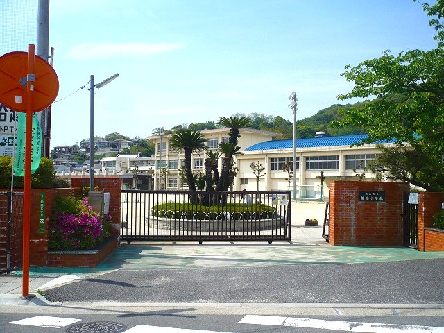 小学校　広島市立船越小学校（小学校）まで252m