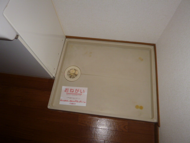その他　洗濯機置き場