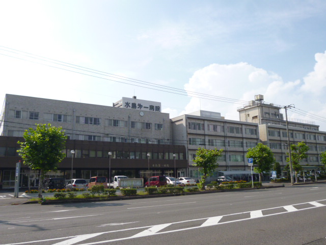 病院　水島第一病院（病院）まで609m
