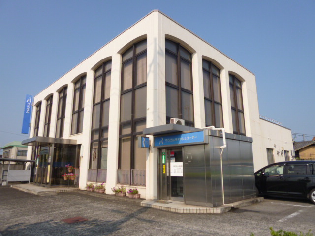その他　中国労働金庫水島支店（その他）まで316m