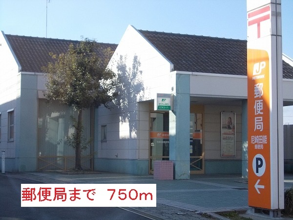 郵便局　郵便局（郵便局）まで750m