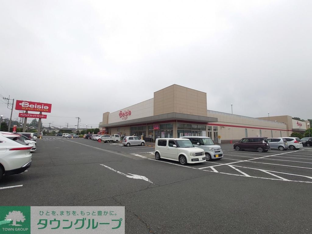 スーパー　ベイシア寄居店（スーパー）まで2540m