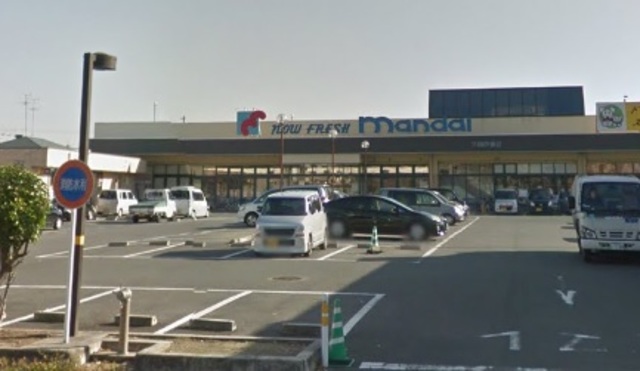 スーパー　万代天美我堂店（スーパー）まで1099m