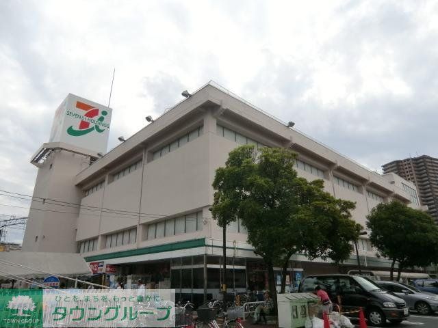 スーパー　イトーヨーカドー（スーパー）まで1100m
