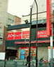 ショッピングセンター　キャンドゥ 新大久保店（ショッピングセンター）まで564m