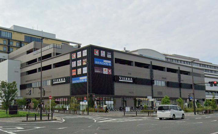 ショッピングセンター　ビエラ岸辺建都（ショッピングセンター）まで2016m