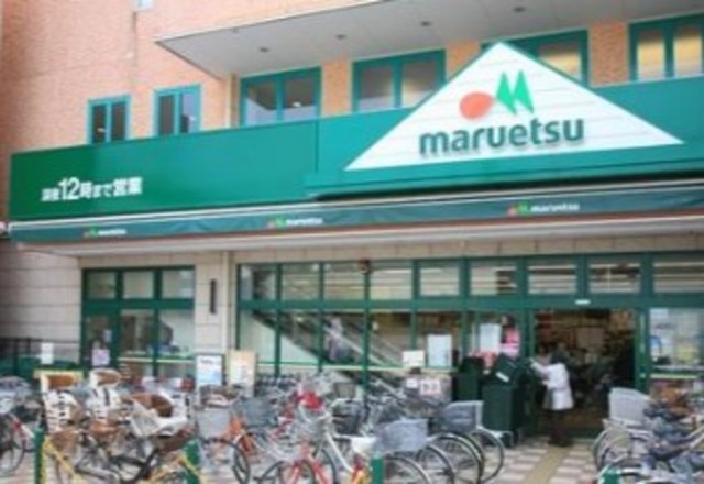 スーパー　マルエツ鵜の木店（スーパー）まで413m