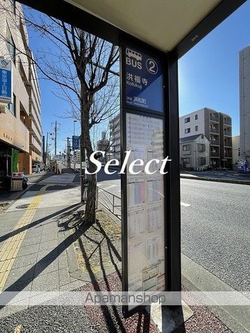 その他　洪福寺（その他）まで732m