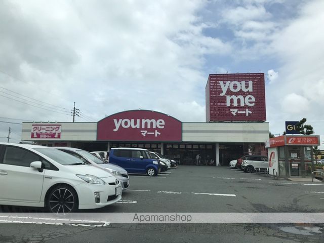 スーパー　ゆめマート上津（スーパー）まで2979m
