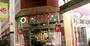 スーパー　デイリーカナートイズミヤ玉造店（スーパー）まで470m