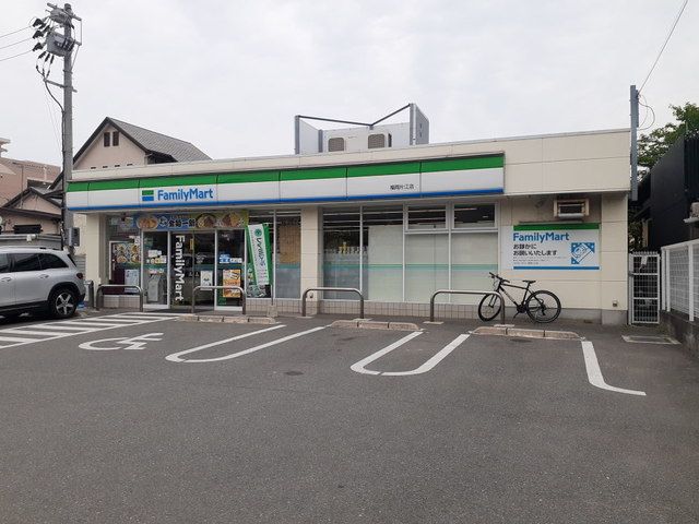 コンビニ　ファミリーマート福岡片江店（コンビニ）まで140m