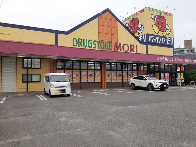 ドラックストア　ドラッグストアモリ南片江店（ドラッグストア）まで400m