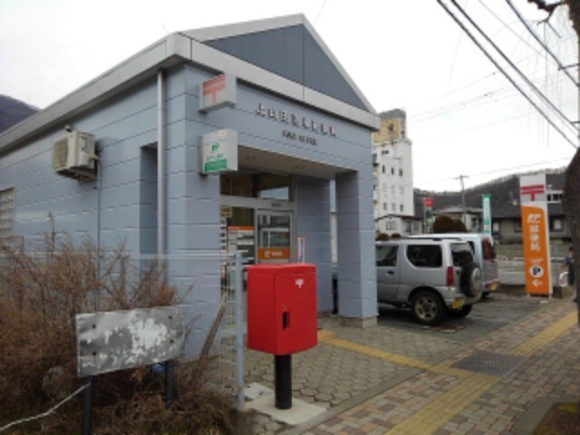 郵便局　上山田温泉郵便局（郵便局）まで550m