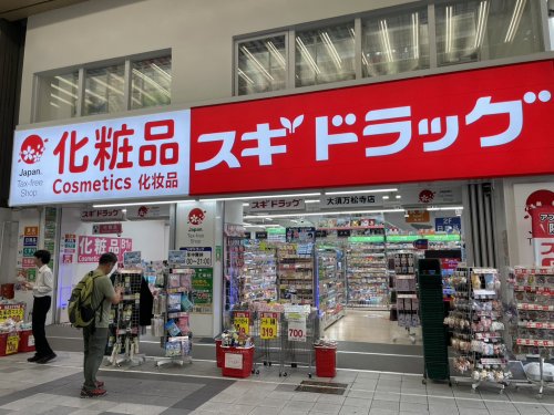 ヴィラエーデル大須の周辺写真
