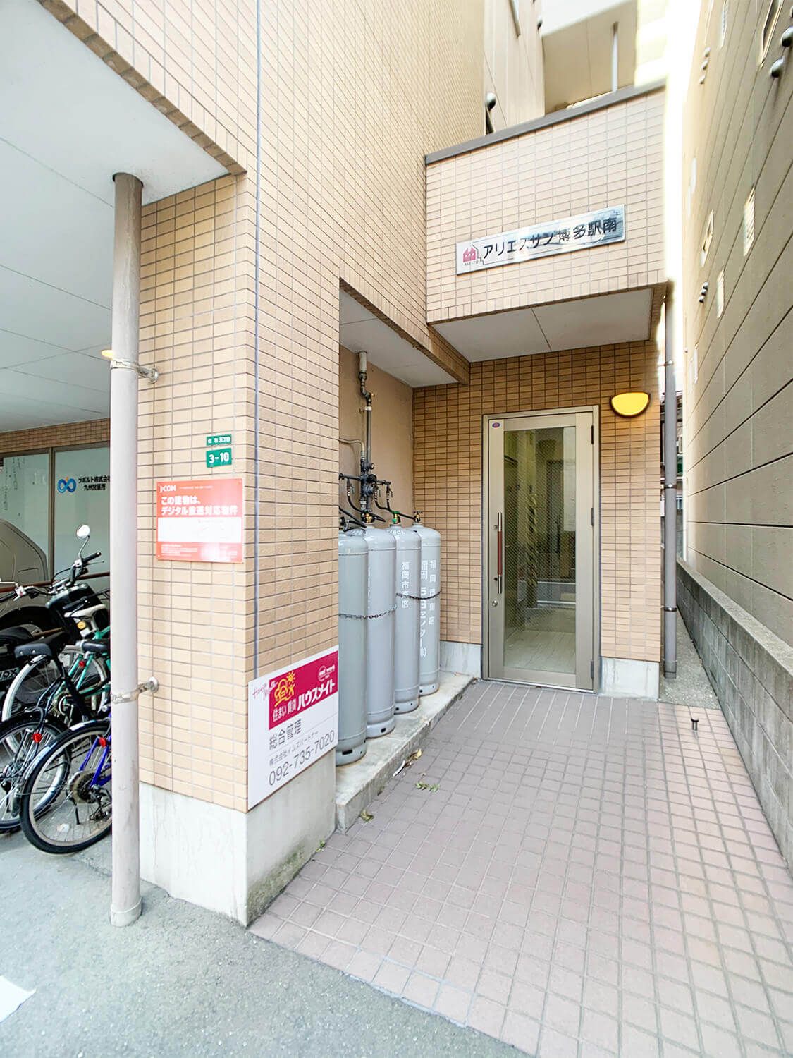 エントランス