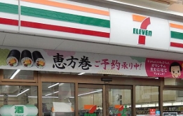 コンビニ　セブンイレブン荒川町屋店（コンビニ）まで201m