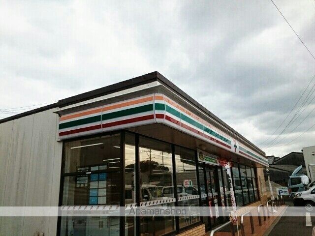 コンビニ　セブンイレブン（コンビニ）まで260m