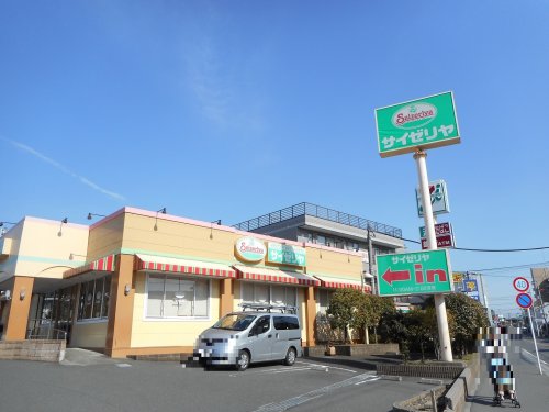 飲食店　サイゼリヤ 藤沢羽鳥店（飲食店）まで407m