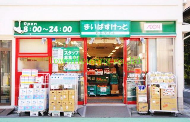 スーパー　まいばすけっと（スーパー）まで110m