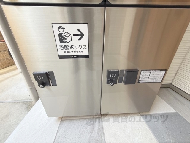 クリエオーレ吉田のその他写真
