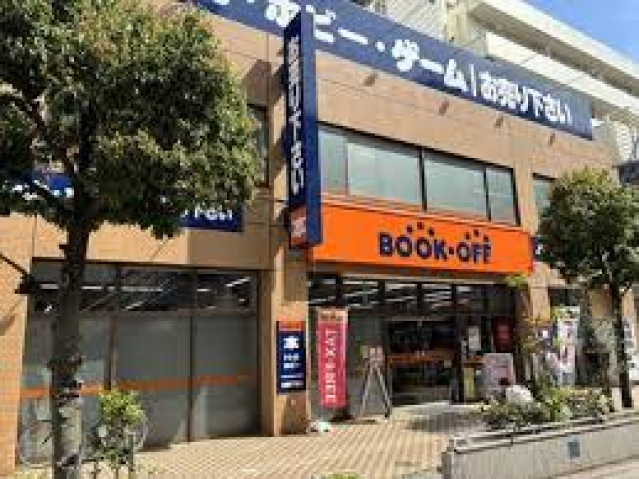 ショッピングセンター　ブックオフ港北綱島西店（ショッピングセンター）まで469m