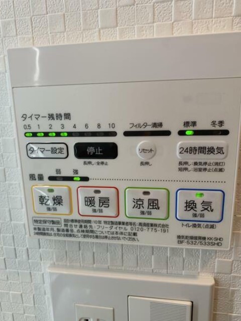 ＪＲ山手線 西日暮里駅 徒歩12分 9階建 築10年のその他写真
