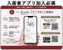久我山駅より徒歩4分 1階 新築の賃貸物件