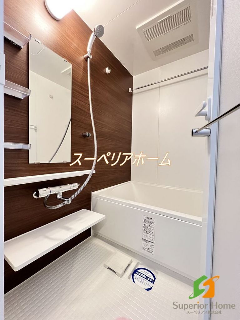 バス・シャワールーム