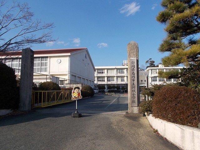 小学校　菊川市立河城小学校（小学校）まで1400m