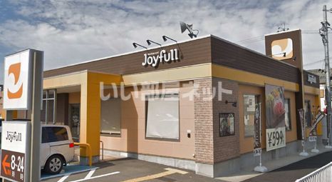 飲食店　ジョイフル堺美原店（飲食店）まで1002m