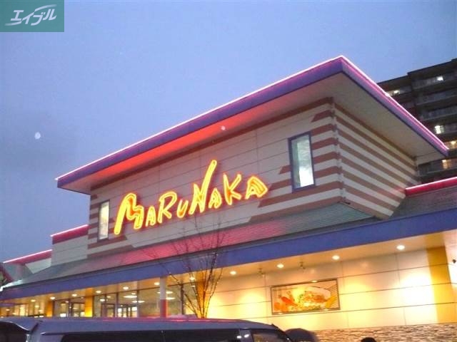 スーパー　マルナカ中井町店（スーパー）まで787m