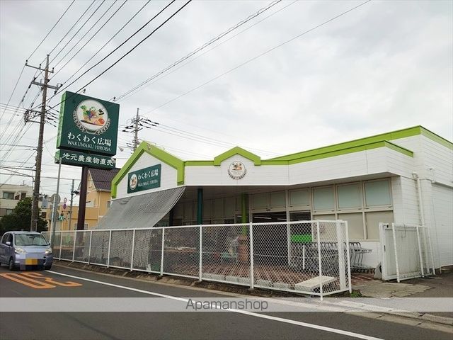 スーパー　わくわく広場天王台店（スーパー）まで202m