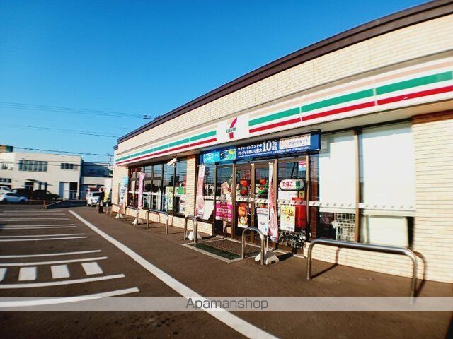コンビニ　セブンイレブン函館昭和１丁目店（コンビニ）まで250m