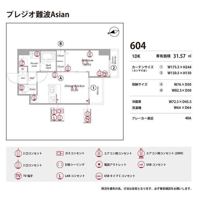 庭　お庭です