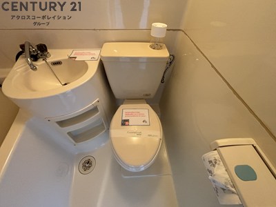 トイレ　浴室内にトイレがあります☆