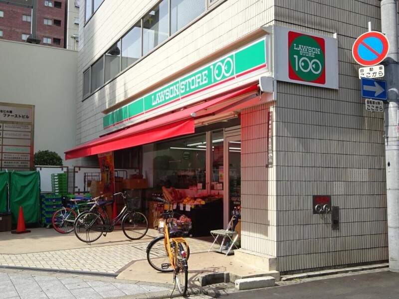 コンビニ　ローソンストア100西区新町店（コンビニ）まで240m