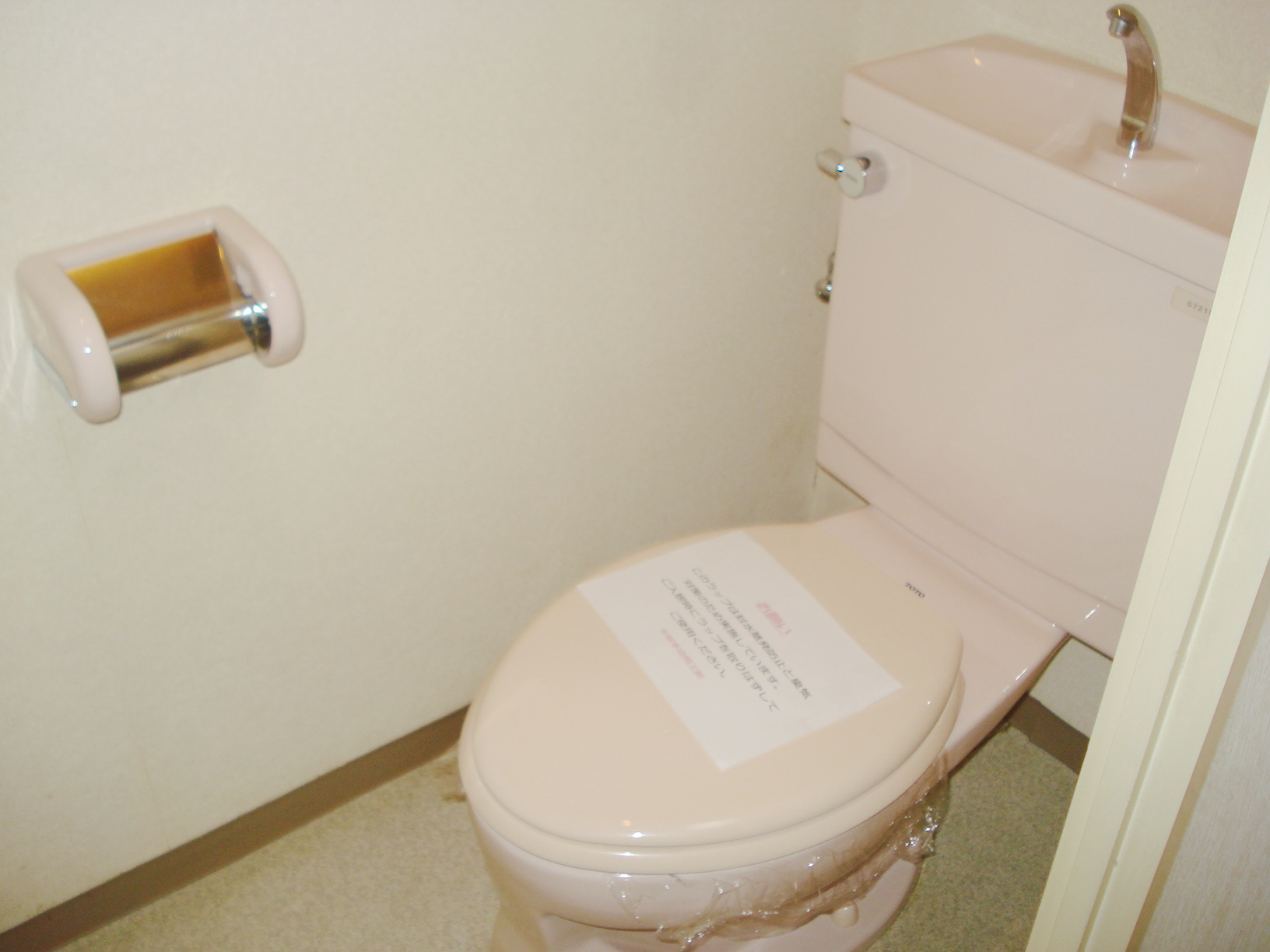地下鉄谷町線 出戸駅 徒歩1分 7階建 築32年のトイレ写真