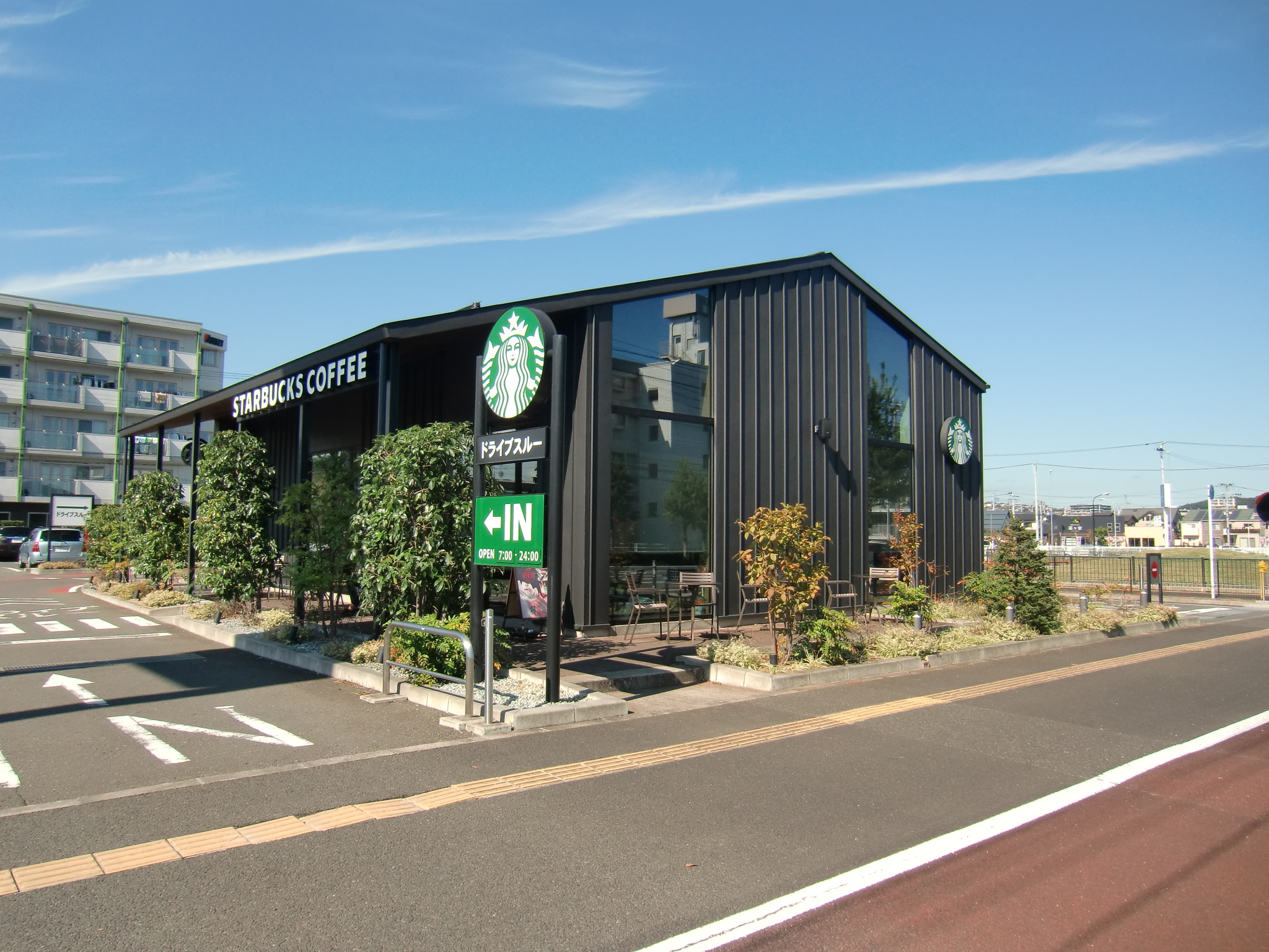 飲食店　スターバックスコーヒー仙台大野田店（飲食店）まで400m