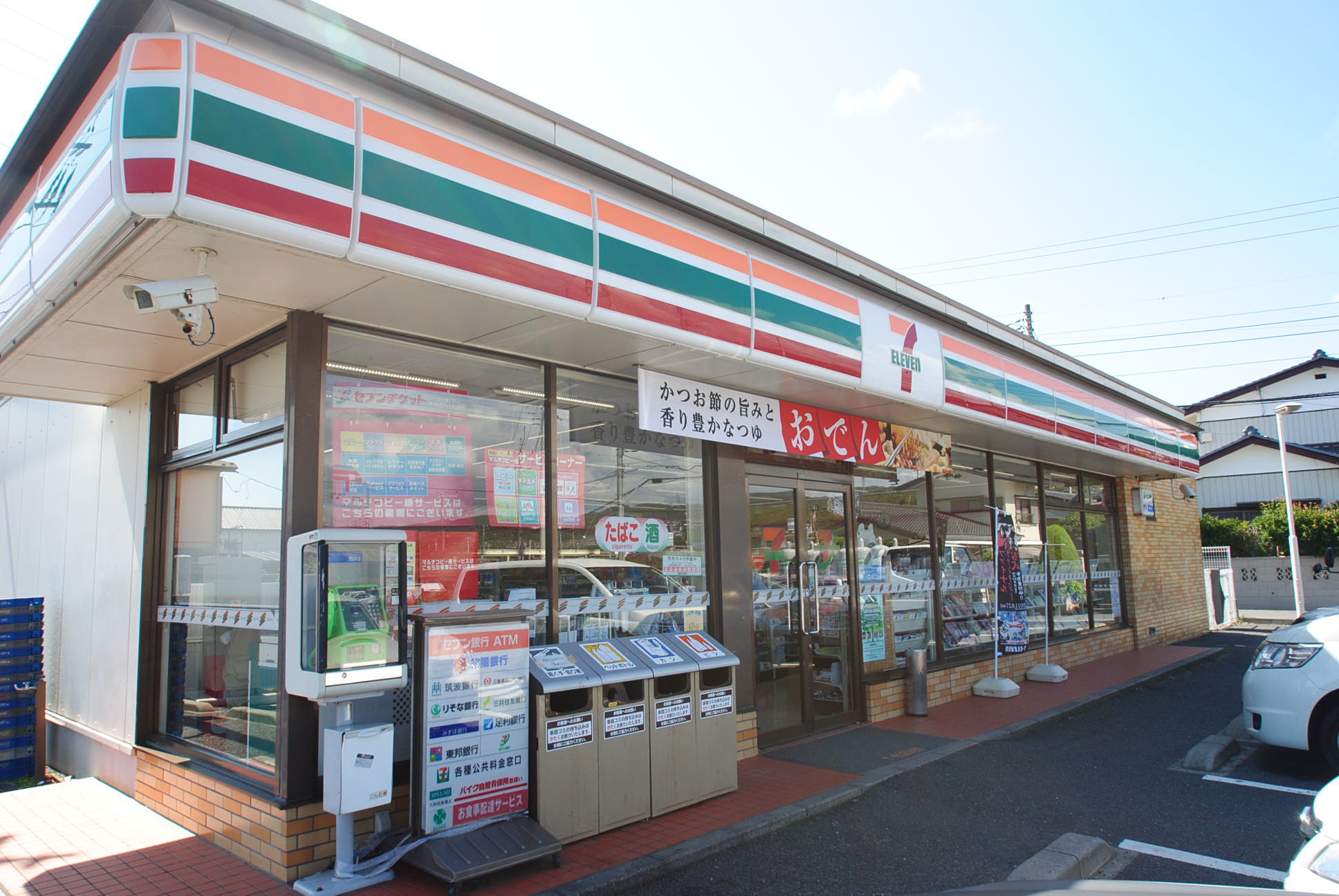 コンビニ　セブンイレブン日立大沼一丁目店（コンビニ）まで528m