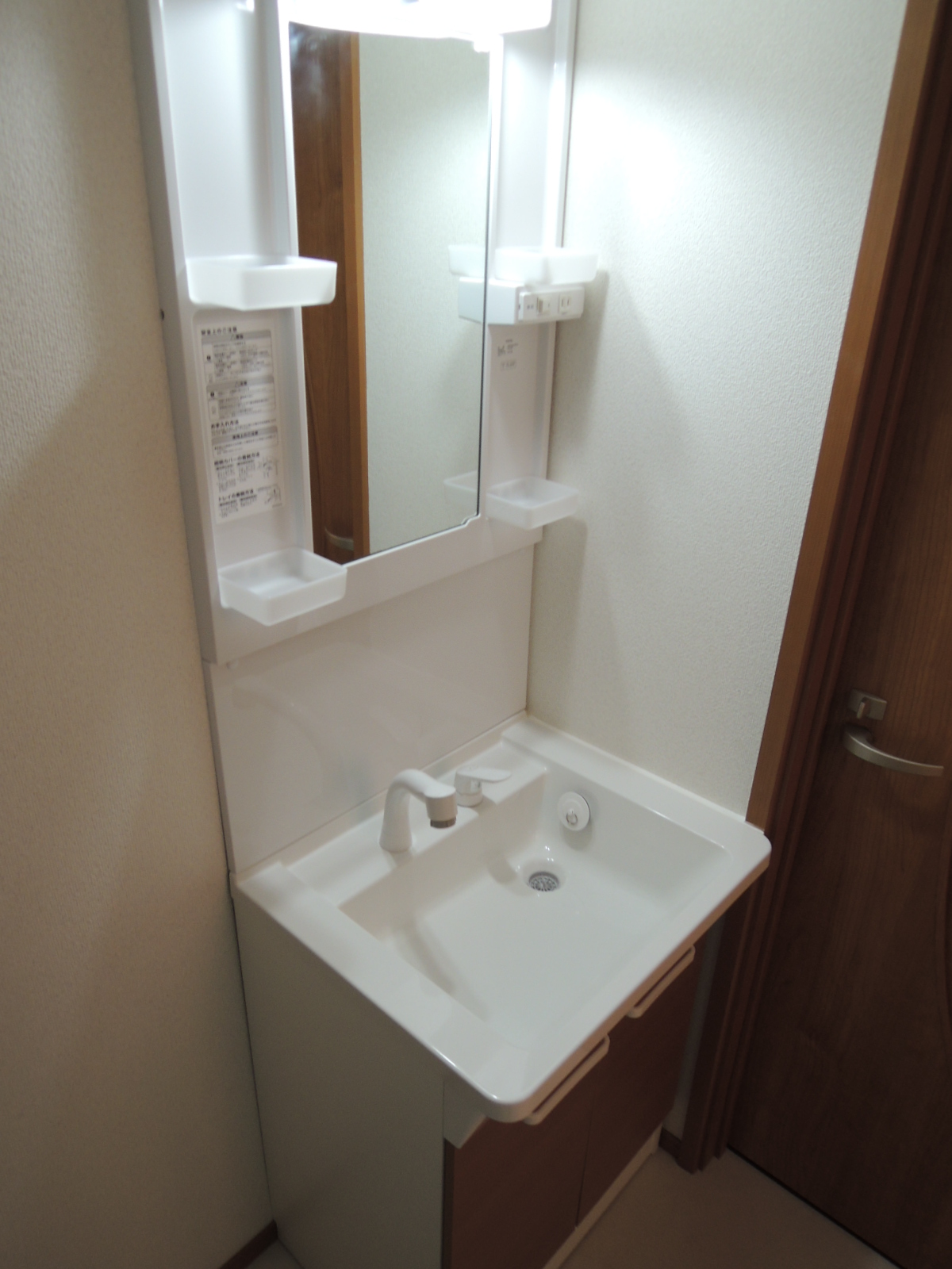 洗面設備　シャンプードレッサー