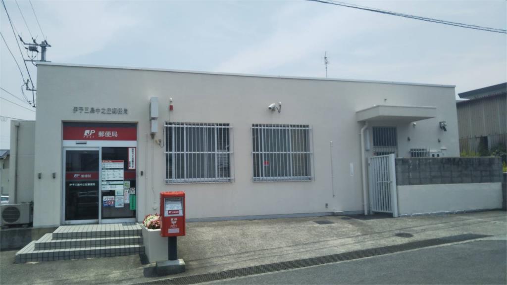 郵便局　伊予三島中之庄郵便局（郵便局）まで1025m