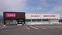 ドラックストア　ディスカウントドラッグ　コスモス 中曽根店（ドラッグストア）まで1193m